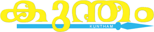 KUNTHAM PHOTOSTAT Logo